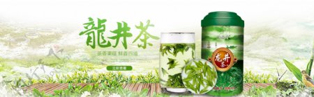 中国风茶叶天猫淘宝海报模板