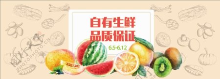 中国风盂兰盆节网页banner