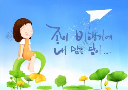 韩国儿童卡通