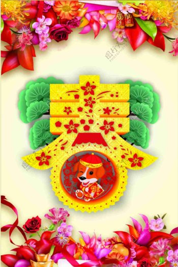 春节宣传节日海报