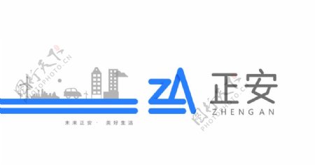 正安县logo图文展示
