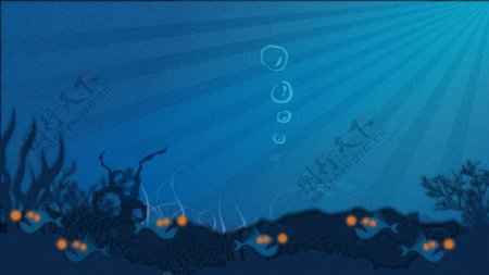 简约海底世界banner背景素材