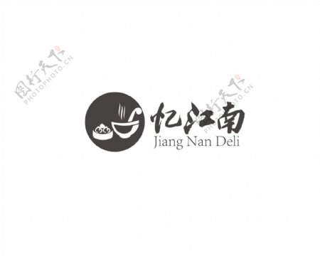 忆江南logo设计模板