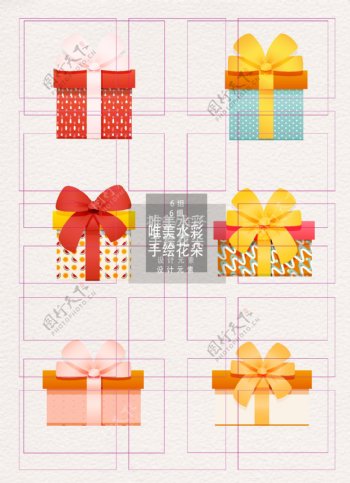 礼盒盒子素材彩色礼物节日ai矢量元素