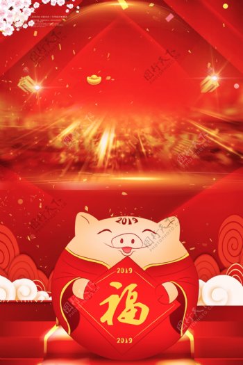 拜年猪年新年快乐广告背景图