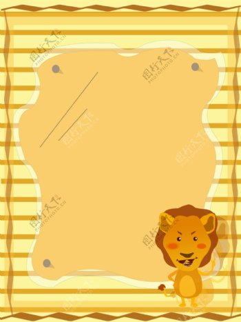 清新手绘卡通狮子黄色系背景