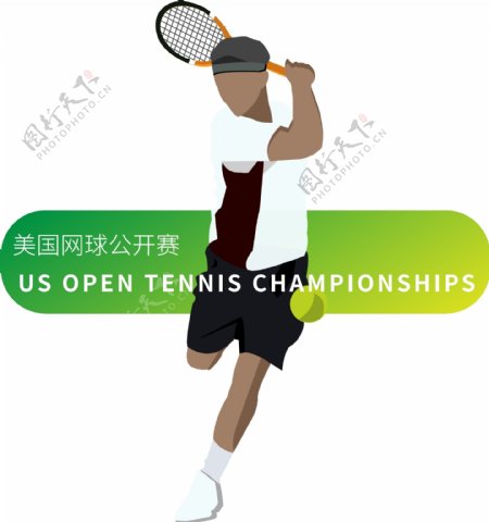 美国网球公开赛网球比赛人物矢量插画04