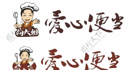 厨娘logo