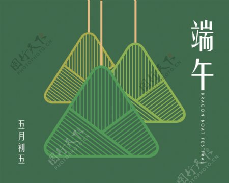 简洁绿色花纹粽子端午节节日元素