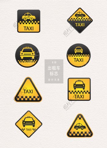 出租车标志标签设计元素