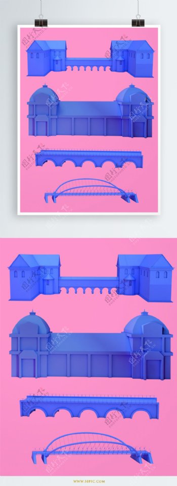 建筑物设计房地产设计元素粉蓝色