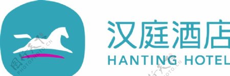 汉庭新logo