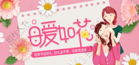 淘宝天猫化妆品珠宝首页海报banner