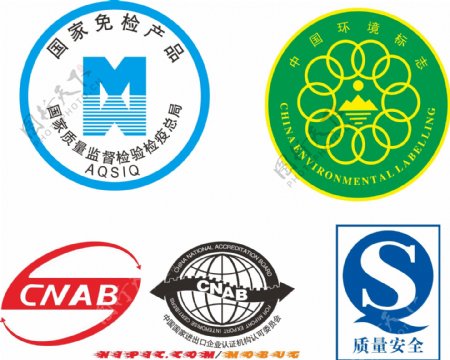 国家免检产品中国环境标志