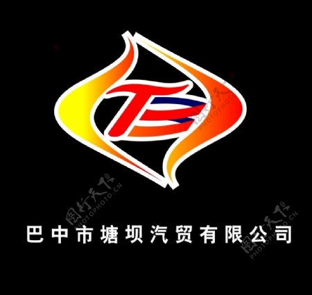 汽修logo