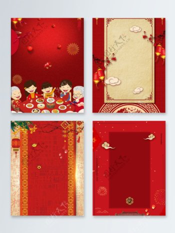 一家人团聚新春元旦红色传统节日广告背景