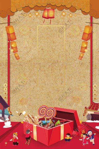 中国风新春元旦红色传统节日广告背景
