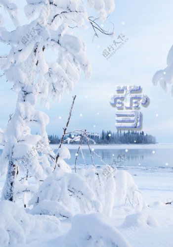 浪漫冬日雪景海报背景