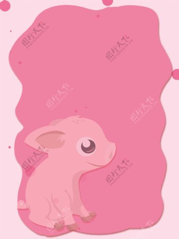 简约粉色猪年背景设计