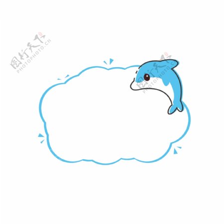 卡通可爱说话气泡鱼类海洋动物矢量元素