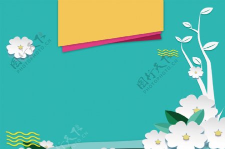 扁平化彩色植物花卉背景设计