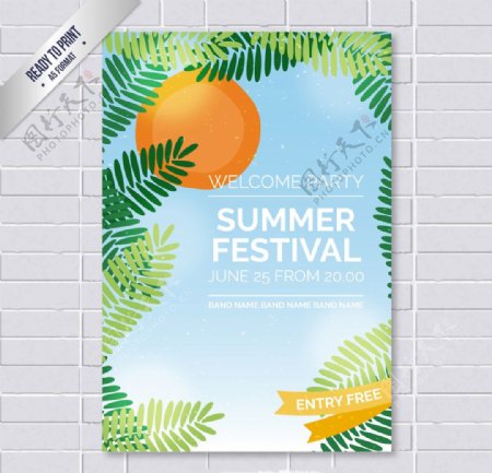夏季音乐节的海报