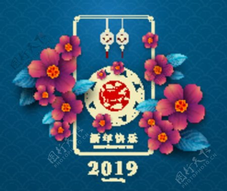 新春海报2019
