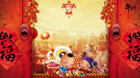 传统福娃舞龙春节背景设计