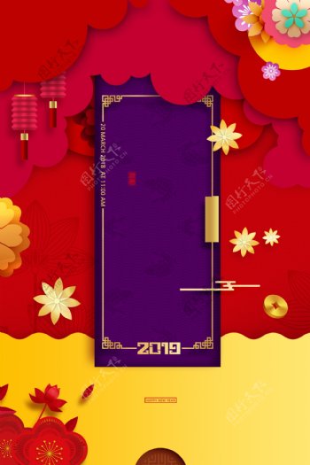 2019猪年春节折纸背景设计