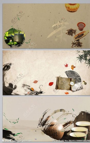 手绘中国风茶文化文艺清新背景图