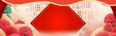 中国风元旦春节中国年banner背景