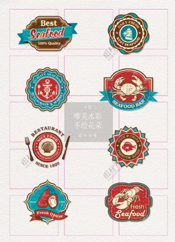 8组矢量海产品标签图片设计