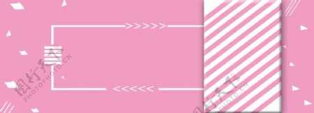 斑马条纹粉红色几何图形banner背景