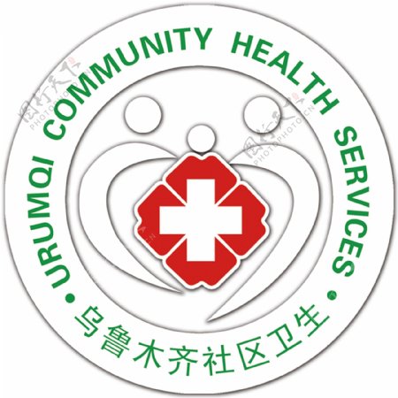 社区卫生标志