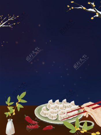 彩绘中国风冬至饺子背景素材