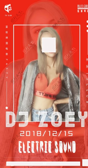 DJ嘉宾夜店海报DJZOEY