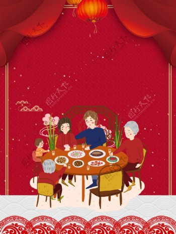 传统中国风新年除夕年夜饭背景设计