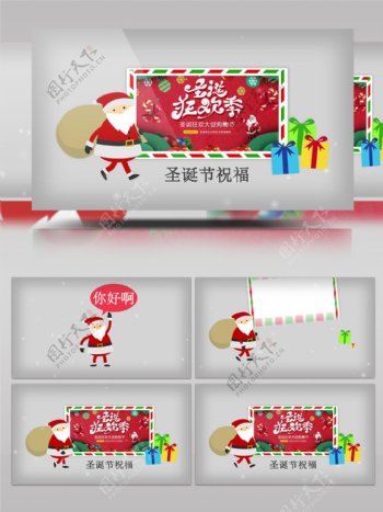 圣诞节宣传视频模板MG动画圣诞老人素材包