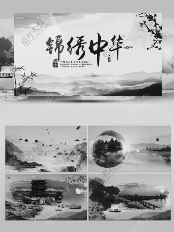 中国风水墨城市宣传模板AE模板
