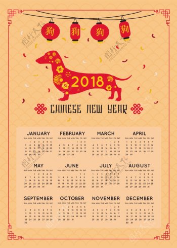 卡通红色的狗新年日历