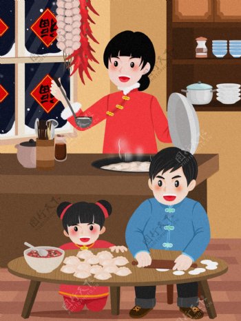 卡通新年春节除夕包饺子插画