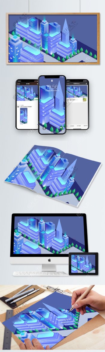 2.5D蓝色未来科技感建筑高楼插画