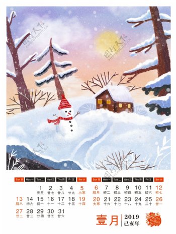 2019年创意日历之一月插画