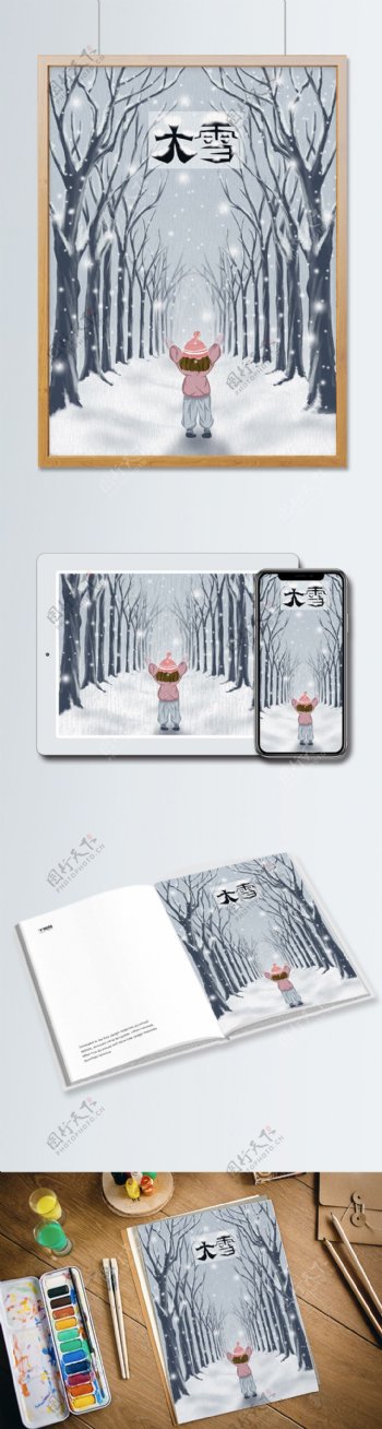 大雪之穿梭在树林的小女孩治愈插画