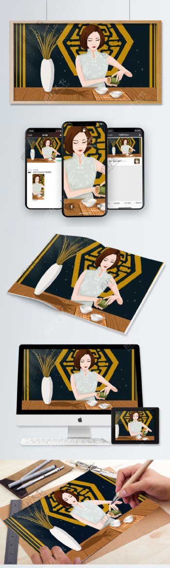 中国茶道悠闲倒茶的女人插画海报配图