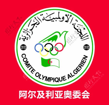 阿尔及利亚奥委会LOGO