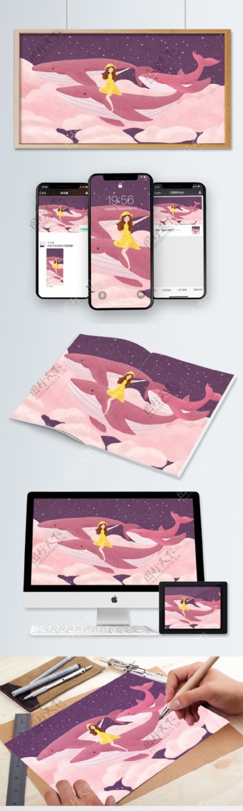 鲸鱼与女孩治愈系梦幻温暖扁平插画粉色天空