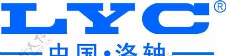 中国洛阳轴承LYC矢量标志lo