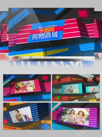 彩色折纸彩带主题时尚电商宣传片AE模板