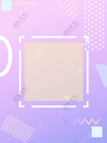 简约紫色几何通用背景模板